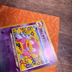 Light Slowbro Pokemon Card Japanese No.080 Neo Destiny Vintage 29J6 - Image 2