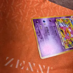 Light Slowbro Pokemon Card Japanese No.080 Neo Destiny Vintage 29J6 - Image 4