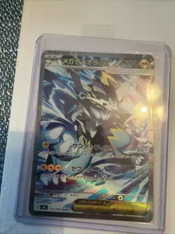 Mega Zeraora ex SAR 112/081 M5 Abyss Eye Pokemon Card Japanese NM - Image 1