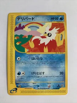 Pokemon Card / Carte Delibird 035/088 E Serie 5 1ED ( Mysterious Mountains ) - Image 1