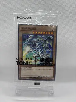 Yugioh Promo SSC1-JP001 Blue- Eyes White Dragon Sunstar Tonic Collab - Image 1