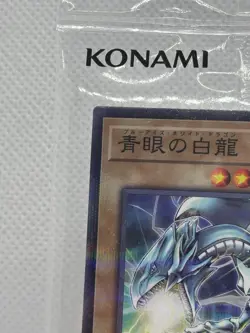 Yugioh Promo SSC1-JP001 Blue- Eyes White Dragon Sunstar Tonic Collab - Image 2