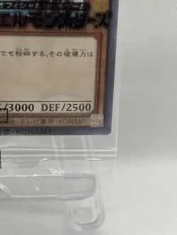 Yugioh Promo SSC1-JP001 Blue- Eyes White Dragon Sunstar Tonic Collab - Image 4