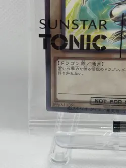 Yugioh Promo SSC1-JP001 Blue- Eyes White Dragon Sunstar Tonic Collab - Image 5