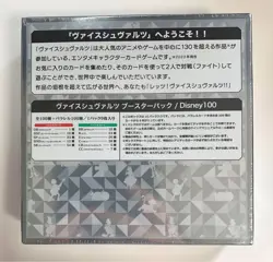 Weiss Schwarz Disney 100 Booster Box Years of Wonder Japanese Sealed New Japan - Image 2
