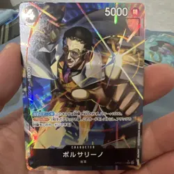 Borsalino (Alt Art) OP02-114 SR ONE PIECE Card The Best PRB-01Japanese NM - Image 1