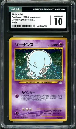 CGC 10 Wobbuffet Neo Japanese Holo Rare 2000 Japanese Pokemon Card psa - Image 1