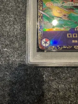 PSA 9 Roronoa Zoro OP01-025 Official Event Top Prize One Piece Card Japanese - Image 5