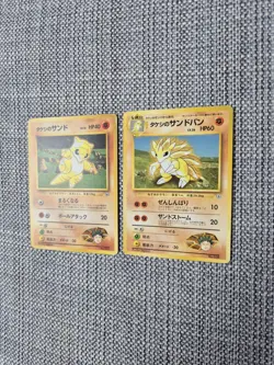 Brock's Sandshrew + Sandslash Gym Heroes Japanese Pokemon Cards - Image 2