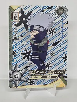 Kayou Naruto Kakashi Hatake TR Kayou Naruto Card TCG NR-TR-014 - Image 1