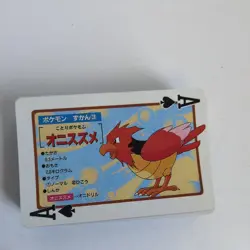 1999 Pokemon Poker Playing Cards - Holo backs - Image 2