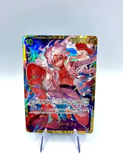 Monkey D Luffy OP05-119 SEC Awakening Of The New Era Japanese One Piece Card NM - Image 1