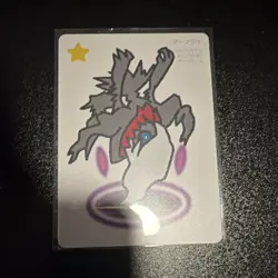 Nintendo Pikachu Promo Holo Japanese Pokemon Card KOICHI OOYAMA - Image 1