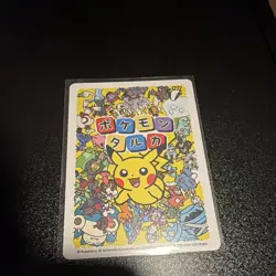 Nintendo Pikachu Promo Holo Japanese Pokemon Card KOICHI OOYAMA - Image 2