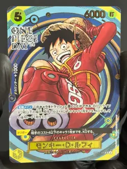 Monkey D. Luffy OP07-109 SR Promo Premium Card Collection ONE PIECE DAY 24 TCG - Image 1