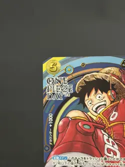 Monkey D. Luffy OP07-109 SR Promo Premium Card Collection ONE PIECE DAY 24 TCG - Image 3