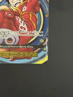 Monkey D. Luffy OP07-109 SR Promo Premium Card Collection ONE PIECE DAY 24 TCG - Image 4
