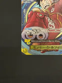 Monkey D. Luffy OP07-109 SR Promo Premium Card Collection ONE PIECE DAY 24 TCG - Image 5