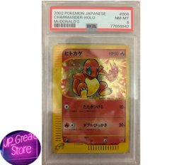 PSA 8 Charmander 004/018 Promo McDonalds 2002 JPN Pokemon e-Card 2002 Japanese - Image 1