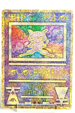 Pokemon card Ancient Mew Pokemon Movie Promo "Nintedo" Error 1999 Japanese LP - Image 1