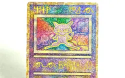 Pokemon card Ancient Mew Pokemon Movie Promo "Nintedo" Error 1999 Japanese LP - Image 2