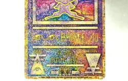 Pokemon card Ancient Mew Pokemon Movie Promo "Nintedo" Error 1999 Japanese LP - Image 3
