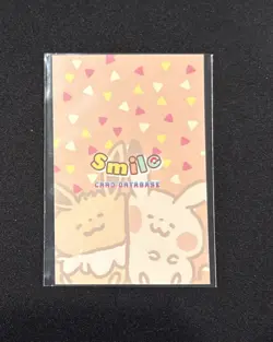 Limited Edition Full Art Rare Smile Morpeko Pokemon Card Database #0877 ✨ - Image 2