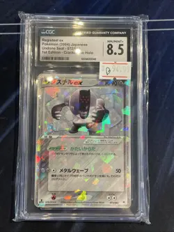Pokemon Card 2004 Registeel ex 072/083 1st Edition Melted Seal PSA9 - Image 1