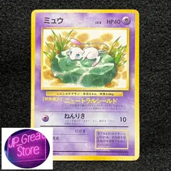 Mew Japanese Pokemon Card JR Stamp Rally Special Promo Non-Holo from Japan - Image 1