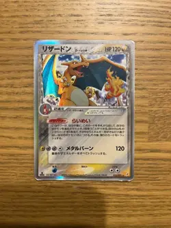 Pokemon Card Charizard 032/075 Delta Species 1st Edition 2006 Japanese from JP - Image 1