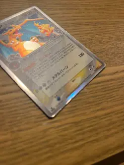 Pokemon Card Charizard 032/075 Delta Species 1st Edition 2006 Japanese from JP - Image 2