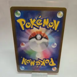 Pikachu EX RR 044/193 M2a MEGA Dream ex Pokemon Card Japanese - Image 2
