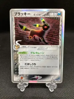 umbreon delta 069/086 1st Ed Holon Research Tower 2005 Pokemon Card Japan - Image 1