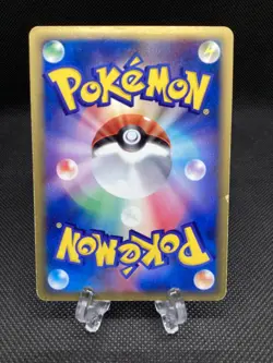 umbreon delta 069/086 1st Ed Holon Research Tower 2005 Pokemon Card Japan - Image 2
