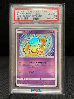 PSA 10 Shining Mew 041/072 Holo SM3+ Shining Legends Japanese Pokemon Card 2017 - Image 1