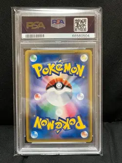 PSA 10 Shining Mew 041/072 Holo SM3+ Shining Legends Japanese Pokemon Card 2017 - Image 2