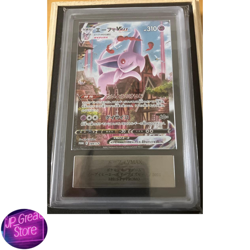 ARS10 Espeon VMAX SA 2021 189/S-P/PROMO Pokemon Card from Japan Rare Card - Image 1