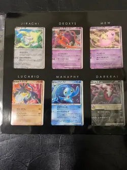 Mewtwo Holo Pokemon Card Japanese Movie 10th Anniversary Premium Set - Image 5