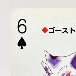Haunter Pokemon Red Charizard Playing Cards 1996 Nintendo Japanese Japan Anime - Image 2