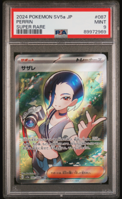 PSA 9 MINT Pokemon Japanese Perrin 087/066 sv5a Crimson Haze Card TCG Graded - Image 1