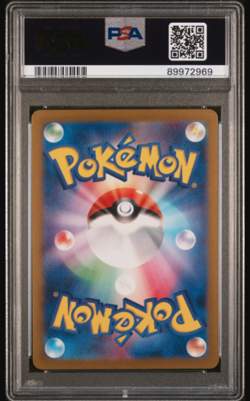 PSA 9 MINT Pokemon Japanese Perrin 087/066 sv5a Crimson Haze Card TCG Graded - Image 2