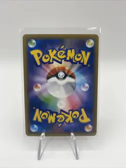 JAPANESE Pokemon Card Blaziken V 007/070 RR S5a Peerless Fighters NM/M - Image 2