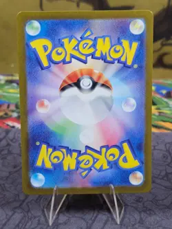 Pokemon Lana's Aid 093/066 Full Art Trainer Holo Crimson Haze Japanese Card NM - Image 3