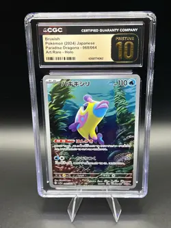 CGC 10 Pristine Bruxish 068/064 AR Art Rare Paradise Dragona sv7a Pokemon Card - Image 1