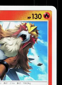 Entei 014/127 V Starter Decks NM Japanese Pokemon Card TCG - Image 3