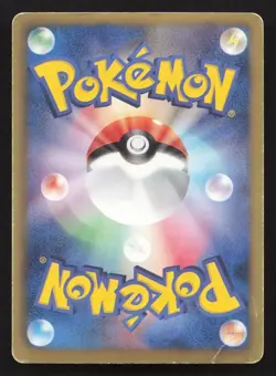 Entei EX 070/069 Dark Rush HP Japanese Pokemon Card TCG - Image 2