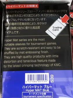 KMC Hyper Mat Blue Card Sleeves (66x91mm) 5 packs x 80 sleeves | MTG, Pokemon - Image 2