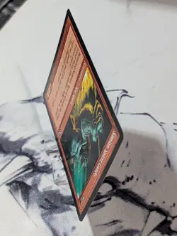 MTG - Simian Spirit Guide - Planar Chaos - NM - Image 3