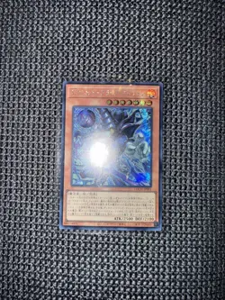 LOCH-JP001 - Yugioh - Japanese - Dark Magician, the Pharaoh's Servant - Secret - Image 3