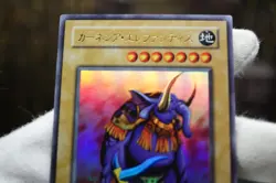 Yu-Gi-Oh ME-64 Garnecia Elefantis Ultra Rare Japanese Vintage Monster 2000 - Image 3